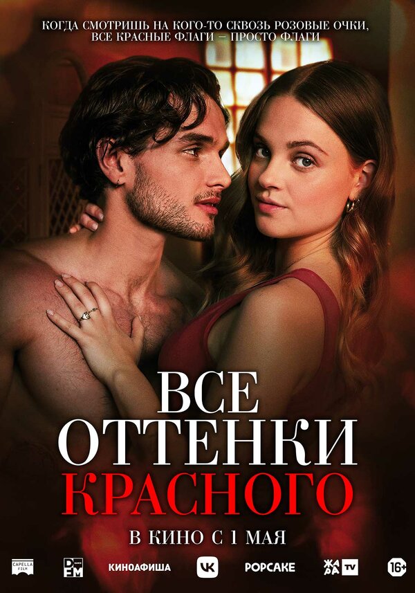 Постер сериала